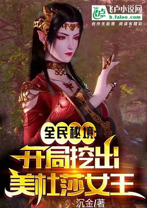 保卫我们的家园