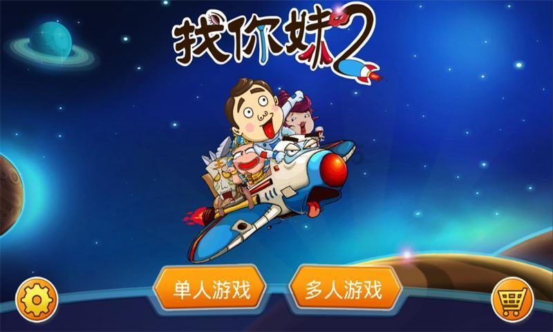怎么让自己有颜值？游戏画面