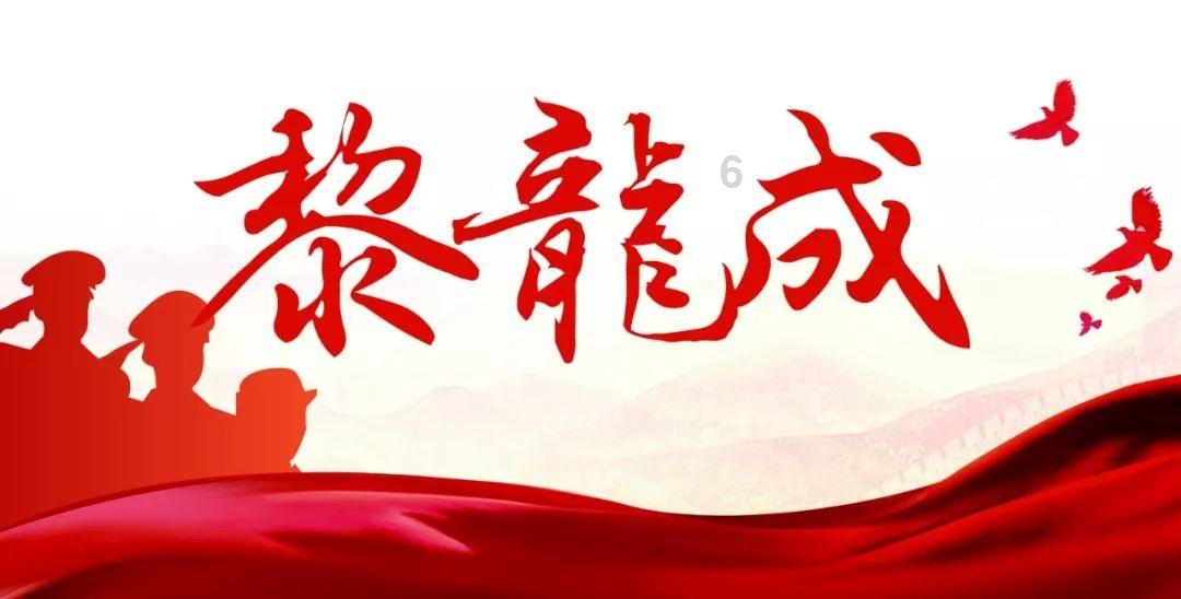 办公室助理