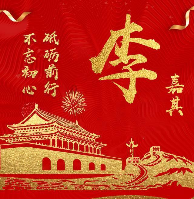 【“利剑4号”战报】养老钱“进”了“好朋友”口袋里