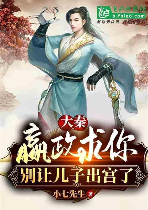 奔跑的兔子